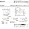 【オーダーサイズ 】リクシル ラシッサD ヴィンティア Ｖレール方式 片引戸 トイレタイプ AVKL-LAY ケーシング付枠 Ｗ1188～1992mm×Ｈ1728～2425mm 13枚目