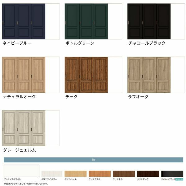 【オーダーサイズ 】リクシル ラシッサD ヴィンティア Ｖレール方式 片引戸 3枚建 AVKT-LAY ノンケーシング枠 Ｗ2308～3916mm×Ｈ1728～2425mm 3枚目