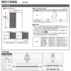 【オーダーサイズ 】リクシル ラシッサD ヴィンティア Ｖレール方式 片引戸 3枚建 AVKT-LGY ケーシング付枠 Ｗ2308～3916mm×Ｈ1728～2425mm 13枚目