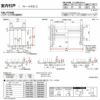 【オーダーサイズ 】リクシル ラシッサD ヴィンティア Ｖレール方式 引違い戸 2枚建 AVHH-LAY ノンケーシング枠 Ｗ1188～1992mm×Ｈ1728～2425mm 13枚目