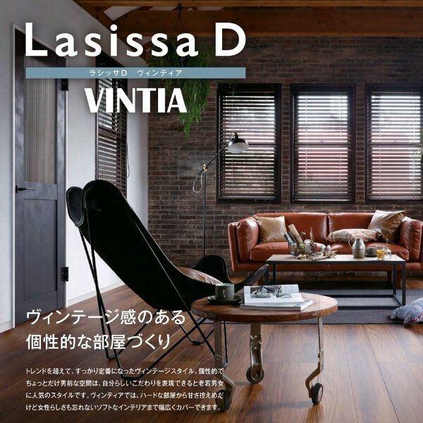 【オーダーサイズ 】リクシル ラシッサD ヴィンティア Ｖレール方式 引違い戸 3枚建 AVHT-LAY ノンケーシング枠 Ｗ2308～3916mm×Ｈ1728～2425mm 10枚目