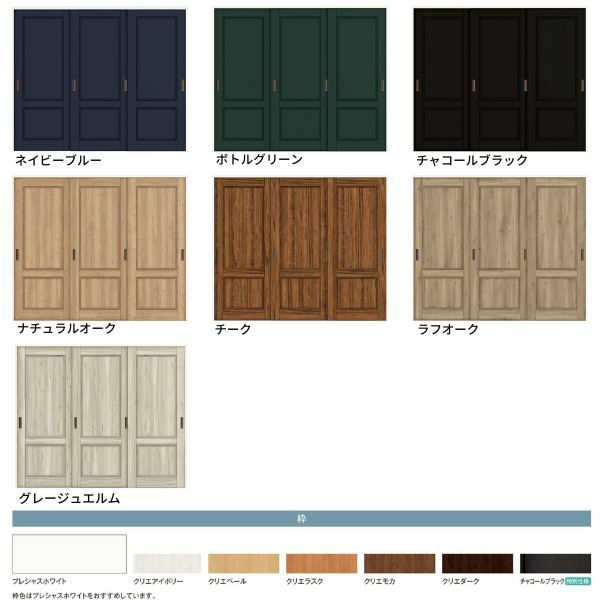 【オーダーサイズ 】リクシル ラシッサD ヴィンティア Ｖレール方式 引違い戸 3枚建 AVHT-LAY ケーシング付枠 Ｗ2308～3916mm×Ｈ1728～2425mm 3枚目