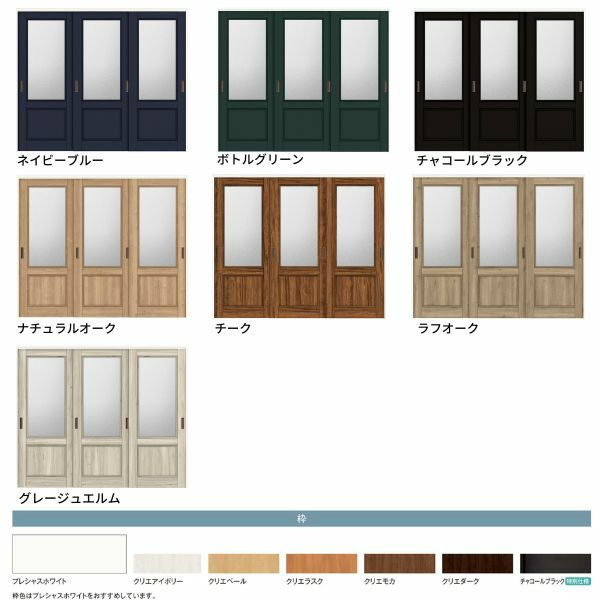 【オーダーサイズ 】リクシル ラシッサD ヴィンティア Ｖレール方式 引違い戸 3枚建 AVHT-LGY ケーシング付枠 Ｗ2308～3916mm×Ｈ1728～2425mm 3枚目