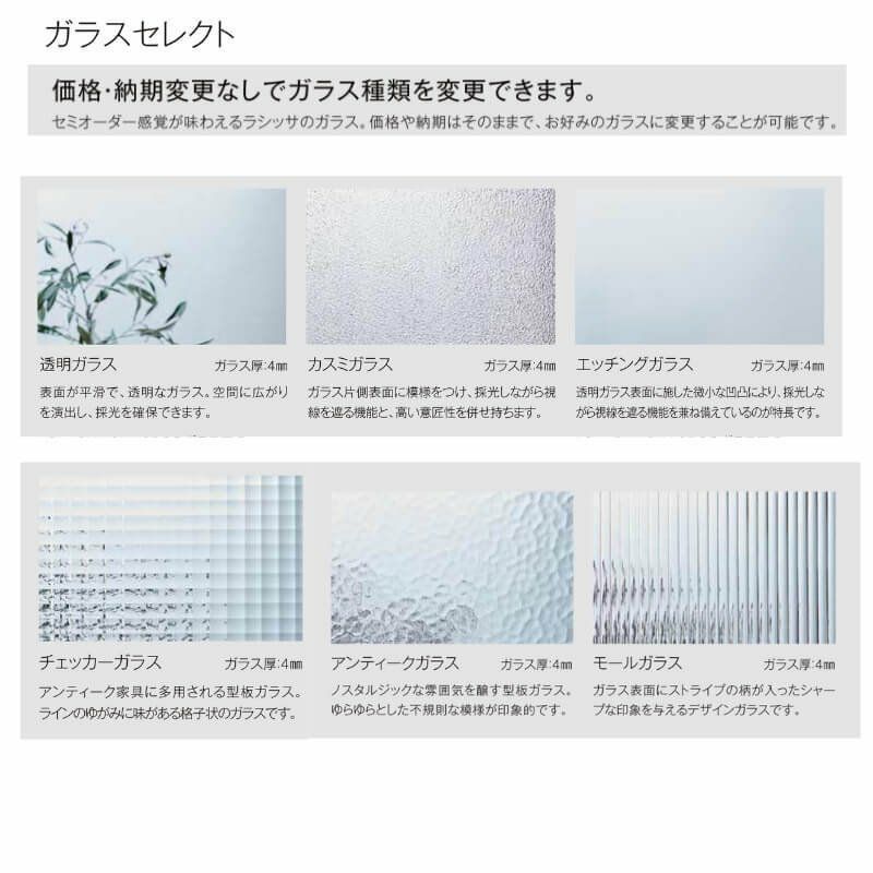 【オーダーサイズ 】リクシル ラシッサD ヴィンティア Ｖレール方式 引違い戸 3枚建 AVHT-LGY ケーシング付枠 Ｗ2308～3916mm×Ｈ1728～2425mm 10枚目