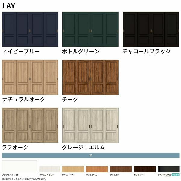 【オーダーサイズ 】リクシル ラシッサD ヴィンティア Ｖレール方式 引違い戸 4枚建 AVHF-LAY ケーシング付枠 Ｗ2341～3949mm×Ｈ1728～2425mm 3枚目