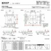 【オーダーサイズ 】リクシル ラシッサD ヴィンティア Ｖレール方式 引違い戸 4枚建 AVHF-LGY ノンケーシング枠 Ｗ2341～3949mm×Ｈ1728～2425mm 12枚目