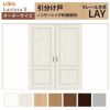 オーダーサイズ リクシル ラシッサＳ 室内引戸 Vレール方式 引分け戸 ASWH-LAY ノンケーシング枠 W2341～3949mm×Ｈ1728～2425mm 2枚目