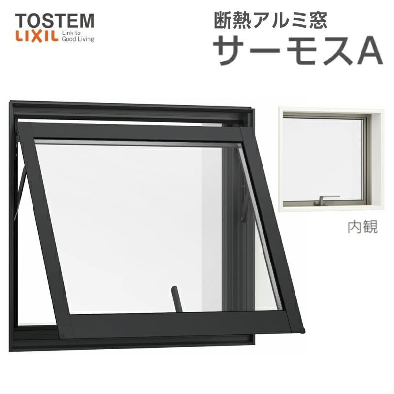 横すべり出し窓(カムラッチ) 060057(204) サーモスA W640×H640mm 横すべり出し窓(カムラッチ) 060057(204) サーモスA W640×H640mm