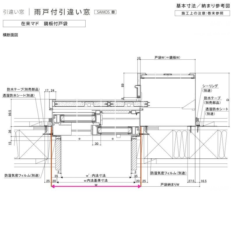 雨戸付引き違い窓 雨戸2枚 11411(204) サーモスA W1185×H1170mm 複層ガラス アルミサッシ 2枚建 引違い窓 リクシル トステム LIXIL TOSTEM アルミサッシ 窓 住宅用 家  おたすけ リフォーム DIY 9枚目