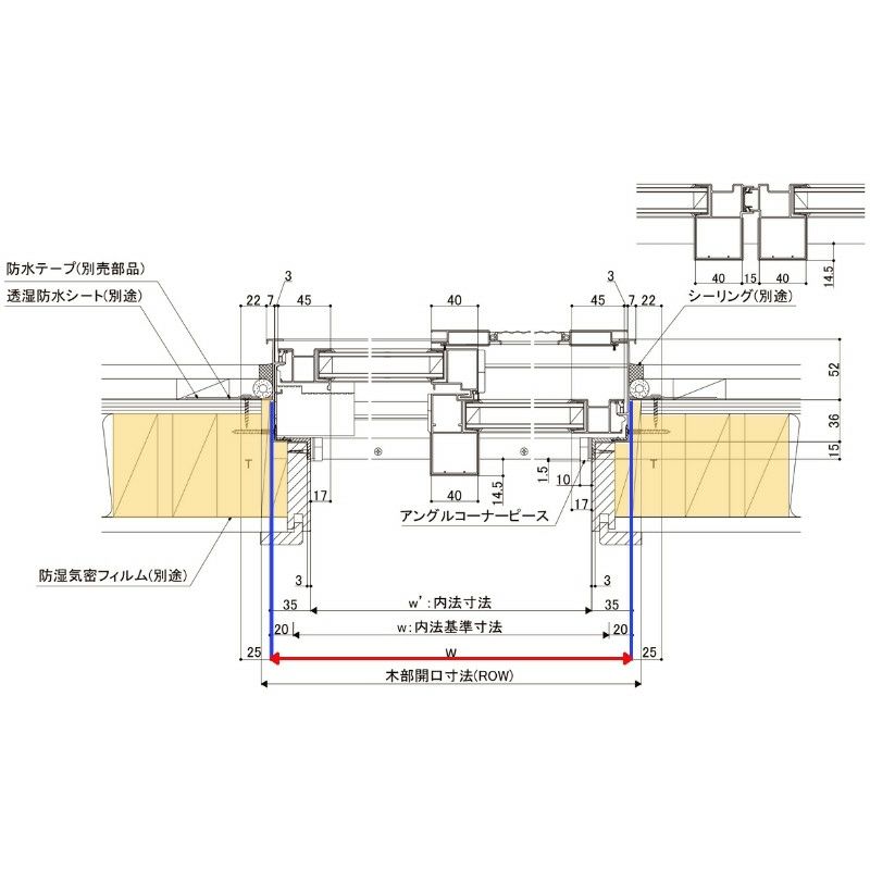 引き違い窓 24320-2(204) サーモスA W2470×H2045mm テラスサイズ 複層ガラス アルミサッシ 2枚建 引違い窓 リクシル トステム LIXIL TOSTEM アルミサッシ 窓 住宅用 家  おたすけ リフォーム DIY 9枚目