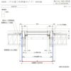 FIX窓(内押縁タイプ) 160018(204) サーモスA W1640×H250mm 複層ガラス アルミサッシ リクシル トステム LIXIL TOSTEM 採光窓 固定サッシ 断熱 アルミサッシ 窓 住宅用 家  おたすけ リフォーム DIY 9枚目