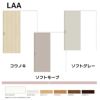 可動間仕切り リクシル ラシッサD キナリモダン 片引戸 標準タイプ  AKMKH-LAA ノンケーシング枠 1620/1623 室内引き戸 リフォーム DIY 2枚目