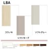 可動間仕切り リクシル ラシッサD キナリモダン 片引戸 標準タイプ  AKMKH-LBA ノンケーシング枠 1620/1623 室内引き戸 リフォーム DIY 2枚目