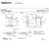 可動間仕切り リクシル ラシッサD キナリモダン 片引戸 2枚建  AKMKD-LAA ノンケーシング枠 2420/2423 室内引き戸 リフォーム DIY 7枚目