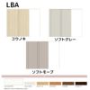 可動間仕切り リクシル ラシッサD キナリモダン 片引戸 2枚建  AKMKD-LBA ノンケーシング枠 2420/2423 室内引き戸 リフォーム DIY 2枚目