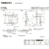 可動間仕切り リクシル ラシッサD キナリモダン 片引戸 2枚建  AKMKD-LAA ケーシング付枠 2420/2423 室内引き戸 リフォーム DIY 7枚目