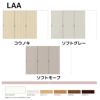 可動間仕切り リクシル ラシッサD キナリモダン 片引戸 3枚建  AKMKT-LAA ノンケーシング枠 3220/3223 室内引き戸 リフォーム DIY 2枚目