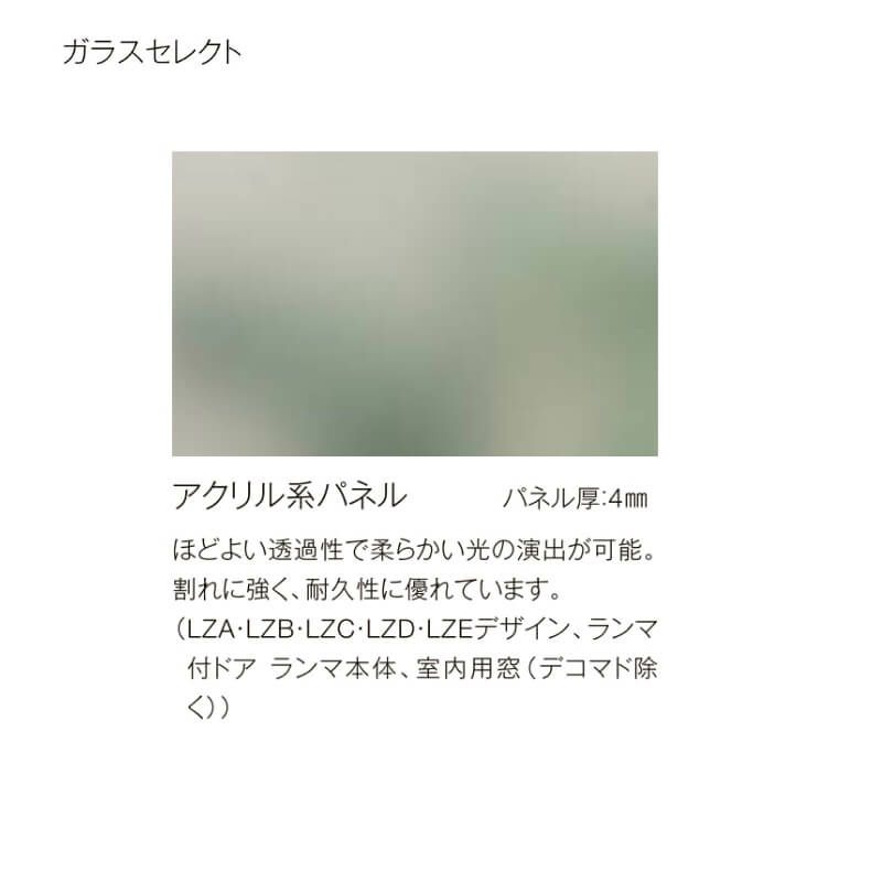 可動間仕切り リクシル ラシッサD キナリモダン 片引戸 3枚建 可動間仕切り リクシル ラシッサD キナリモダン 片引戸 3枚建