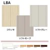 可動間仕切り リクシル ラシッサD キナリモダン 引違い戸 2枚建  AKMHH-LBA ノンケーシング枠 1620/1623 室内引き戸 リフォーム DIY 2枚目