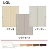 可動間仕切り リクシル ラシッサD キナリモダン 引違い戸 2枚建  AKMHH-LGL ノンケーシング枠 1620/1623 室内引き戸 リフォーム DIY 2枚目