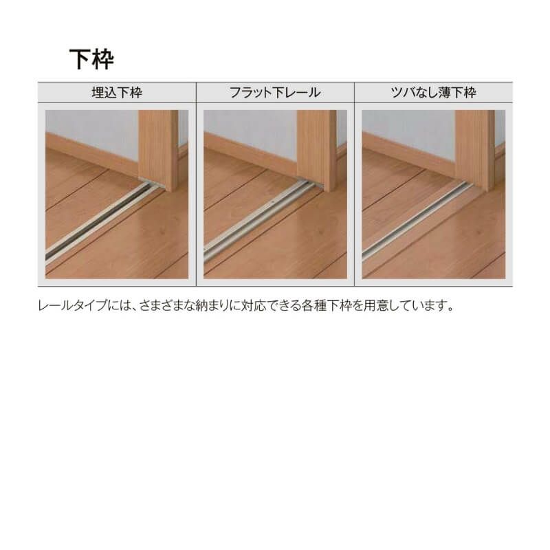 クローゼット扉 ドア 4枚 折れ戸 ラシッサD キナリモダン レールタイプ LAD ノンケーシング枠 1220/13M20/1620/1720/18M20 ミラーなし リフォーム DIY 5枚目