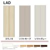 クローゼット扉 ドア 2枚 折れ戸 ラシッサD キナリモダン ノンレールタイプ LAD ノンケーシング枠 0720/08M20 ミラーなし 押入れ 折戸 リフォーム DIY 2枚目