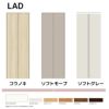 クローゼット両開き戸 ラシッサD キナリモダン LAD ノンケーシング枠 0718/08M18 押入れ 棚 リフォーム DIY 2枚目