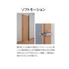 クローゼット両開き戸 ラシッサD キナリモダン LAA 把手付 ケーシング付枠 0720/08M20 押入れ 棚 リフォーム DIY 6枚目