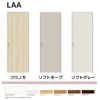 クローゼット片開き戸 ラシッサD キナリモダン LAA 把手付 ノンケーシング枠 0420 階段下 押入れ 棚 リフォーム DIY 2枚目