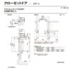 クローゼット引戸 アウトセットタイプ ラシッサD キナリモダン  LZE 1620  押入れ 棚 リフォーム DIY 7枚目