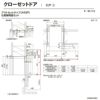 クローゼット引戸 アウトセットタイプ ラシッサD キナリモダン  LZE 1620  押入れ 棚 リフォーム DIY 8枚目