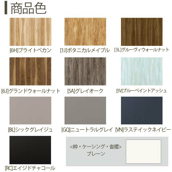 室内ドア 片開きドア A36 ノンケーシング枠 07520 [W752×H2033mm 室内ドア 片開きドア A36 ノンケーシング枠 07520 [W752×H2033mm
