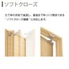 室内ドア トイレドア A35 ノンケーシング枠 鍵付 06420 [W648×H2033mm] ラフォレスタF YKKap 建具 扉 木質インテリア建材 ドア交換 おしゃれ リフォーム DIY 14枚目