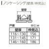 室内ドア トイレドア A35 ノンケーシング枠 鍵付 07320 [W733×H2033mm] ラフォレスタF YKKap 建具 扉 木質インテリア建材 ドア交換 おしゃれ リフォーム DIY 11枚目