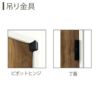 室内ドア トイレドア A37 ノンケーシング枠 鍵付 07520 [W752×H2033mm] ラフォレスタF YKKap 建具 扉 木質インテリア建材 ドア交換 おしゃれ リフォーム DIY 8枚目