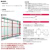 エコ内窓 引き違い窓 浴室仕様 ユニットバス納まり 単板 3mm透明硝子 巾1501-1700mm 高さ300-500mm YKKap LiteU ykk 引違い窓 ライトユー Lite U 二重窓 防音 5枚目