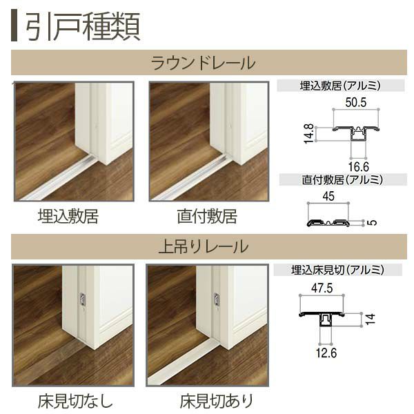 室内引戸 トイレ片引き戸 A35 ケーシング枠 16420 [W1643×H2033mm] ラフォレスタF YKKap 建具 扉 木質インテリア建材  鍵 ドア交換 おしゃれ リフォーム DIY | リフォームおたすけDIY