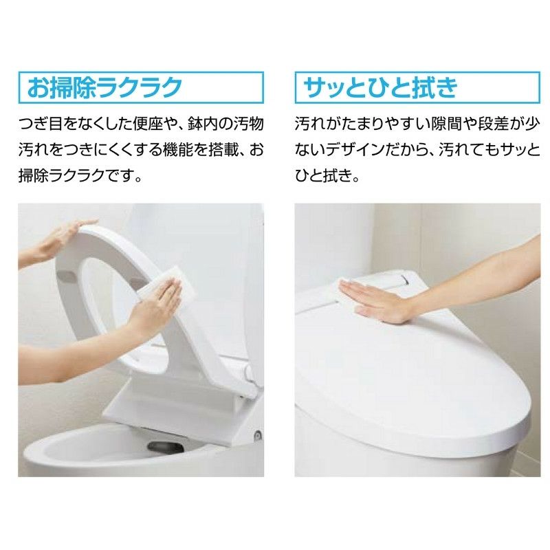 温水洗浄便座 CW-KA32QAシャワートイレ KAシリーズ密結式便器用フルオートリモコン式 INAX イナックス LIXIL リクシル 便座 本体 交換 4枚目