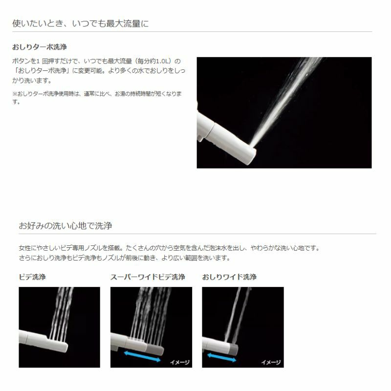 温水洗浄便座 CW-KA32QBシャワートイレ KAシリーズ平付・隅付タンク式便器用フルオートリモコン式 INAX イナックス LIXIL リクシル 便座 本体 交換 5枚目