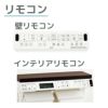 プレアスLSタイプ 床上排水 グレードCL4A シャワートイレ 便器  フルオートリモコン式  INAX イナックス LIXIL リクシル 交換 取り替え YBC-CL10PU DT-CL114AU 8枚目