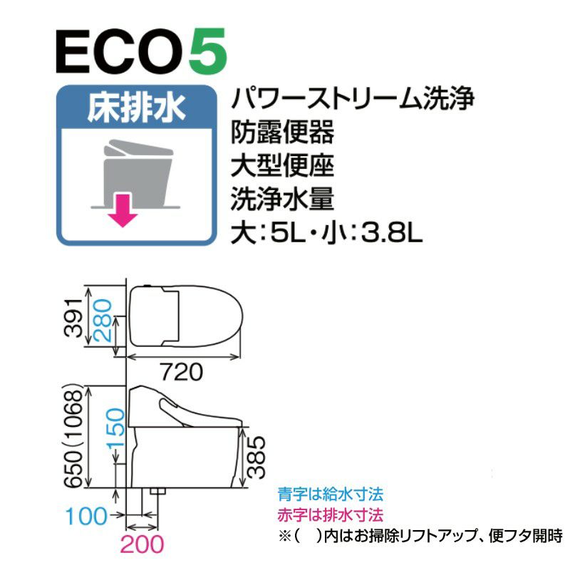 プレアスLSタイプ 床排水 グレードCL6A シャワートイレ 便器 プレアスLSタイプ 床排水 グレードCL6A シャワートイレ 便器