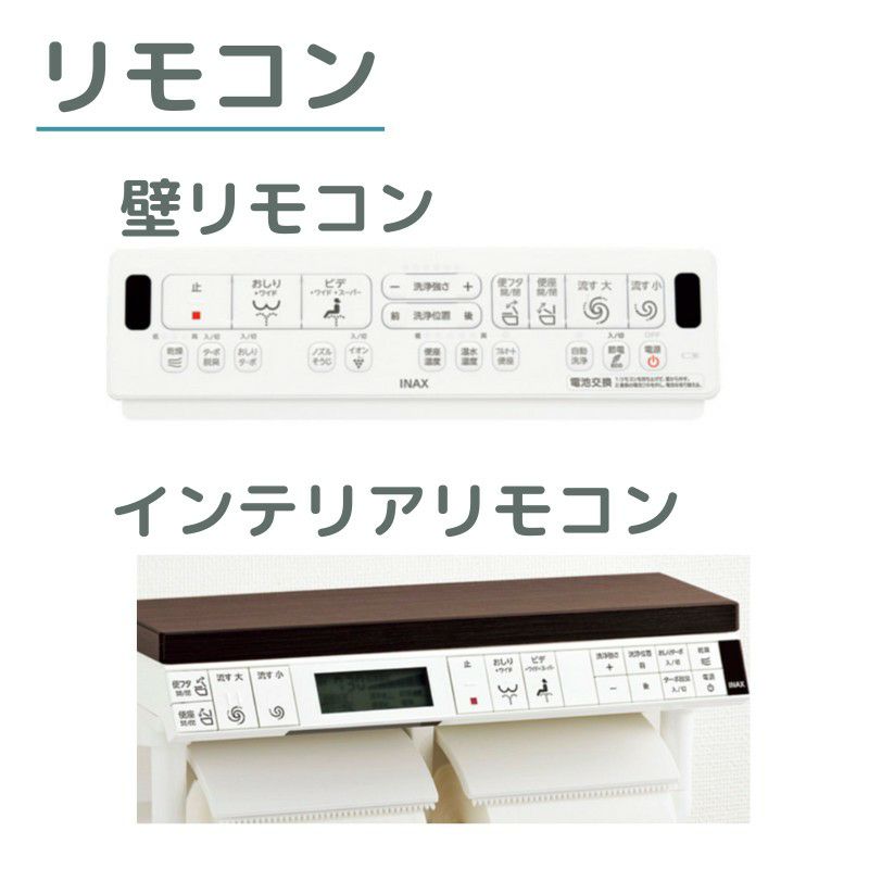 プレアスLSタイプ 床排水 グレードCL6A シャワートイレ 便器 プレアスLSタイプ 床排水 グレードCL6A シャワートイレ 便器