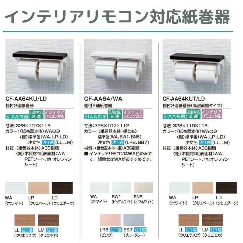 プレアスLSタイプ 床排水 グレードCL6A シャワートイレ 便器 プレアスLSタイプ 床排水 グレードCL6A シャワートイレ 便器