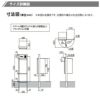 宅配ボックス リクシル スマート宅配ポストTA 戸建て住宅用 組み合わせ例03 高さ1353mm 本体390×760×404mm サイン 表札 おしゃれ 屋外 リフォーム 17枚目