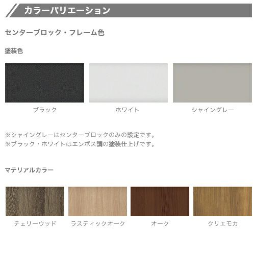 宅配ボックス リクシル スマート宅配ポストTA 戸建て住宅用 組み合わせ例07 高さ1353mm 本体390×760×404mm サイン 表札 おしゃれ 屋外 リフォーム 13枚目