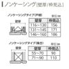 室内引戸 引違い戸 A35 ノンケーシング枠 16420 [W1643×H2033mm] 2枚建 ラフォレスタF YKKap 建具 扉 木質インテリア建材 ドア交換 おしゃれ リフォーム DIY 7枚目