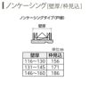 室内引戸 引違い戸 A35 ノンケーシング枠 18220 [W1823×H2033mm] 2枚建 ラフォレスタF YKKap 建具 扉 木質インテリア建材 ドア交換 おしゃれ リフォーム DIY 7枚目