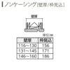 室内引戸 引違い戸 A36 ノンケーシング枠 24320 [W2433×H2033mm] 3枚建 ラフォレスタF YKKap 建具 扉 木質インテリア建材 ドア交換 おしゃれ リフォーム DIY 7枚目