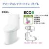 アメージュ シャワートイレ リトイレ BC-Z30H-DT-Z351H 手洗なし ECO5 INAX イナックス LIXIL リクシル 本体 交換 取り替え 2枚目
