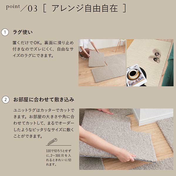 タイルカーペット ユニットラグ トランスミットⅡ 50cm×50cm 1